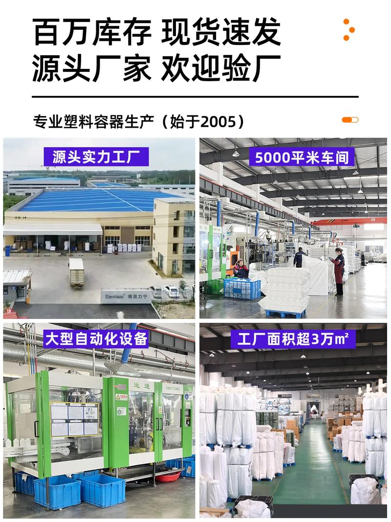 每个桶只赚一毛钱,真实塑料桶源头工厂,产品实拍,匠心品质#塑