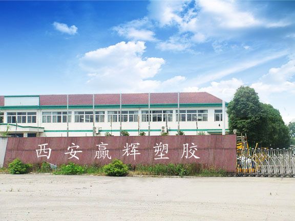 公司介绍